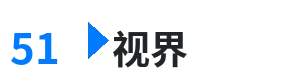 51视界 - 国产黄在线观看免费观看 综合内容门户Logo